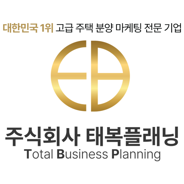 브라이튼여의도 여의도 MBC 그 자리에 새로운 상징을 올리다